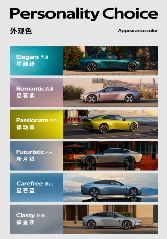 靠着这个颜值！全新小鹏P7有资格和小米SU7干一架吗