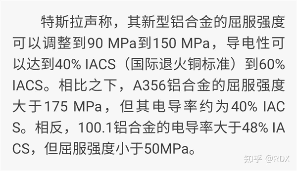 中国车企跟特斯拉学了个寂寞：大压铸其实没那么好？