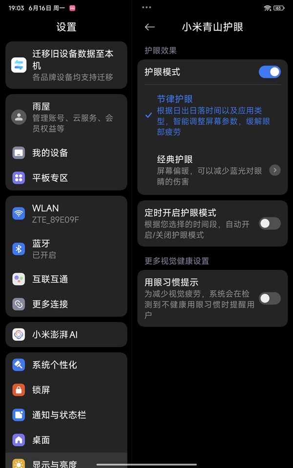 REDMI K Pad上手：最完美的小尺寸高性能平板
