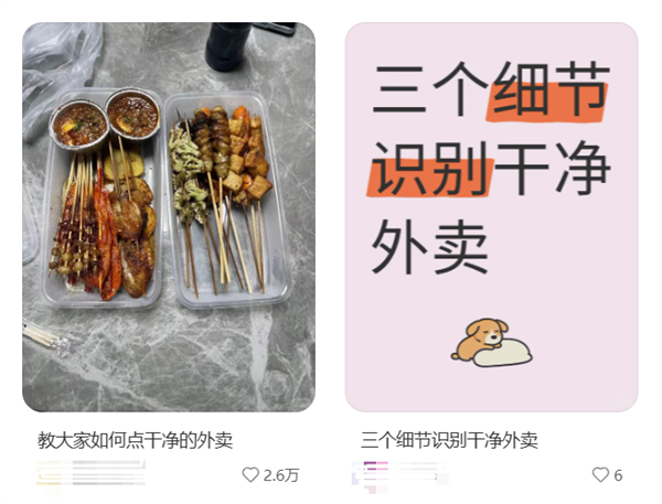 砸10亿买菜谱！刘强东要硬刚幽灵外卖