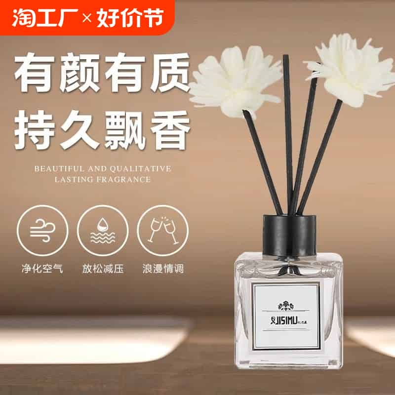 O亓 高级香水香薰一瓶唫币兌1.6亓抵筘0擼 免单羊毛