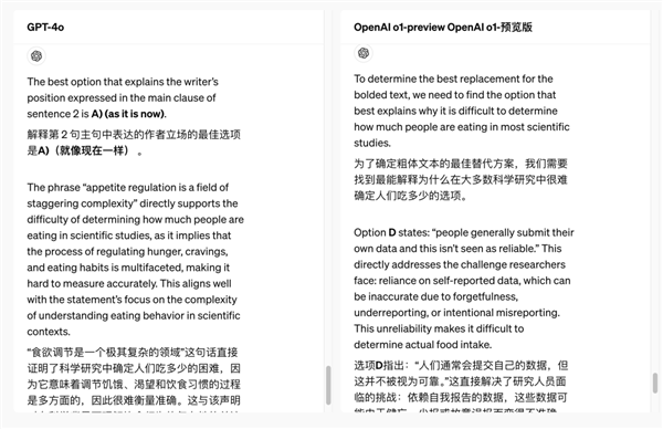 OpenAI 发布新模型 奥特曼：耐心时刻结束了