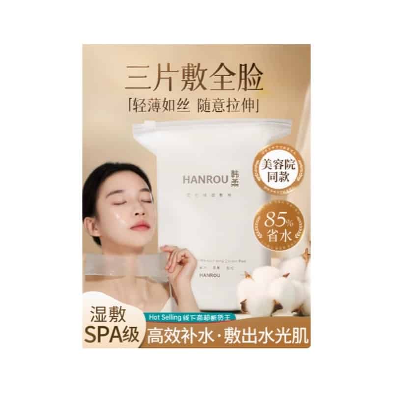 O-0.4亓 湿敷化妆棉40片弹【天降礼唫就能擼】 免单羊毛
