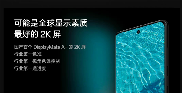 iPhone可能得涨价！因为京东方在正面硬刚三星