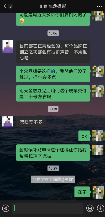 车企出事了 它的车子还能抢救一下吗