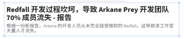 三年裁员1.5万人！微软游戏要完蛋了吗