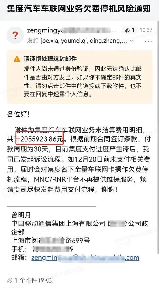 车企出事了 它的车子还能抢救一下吗