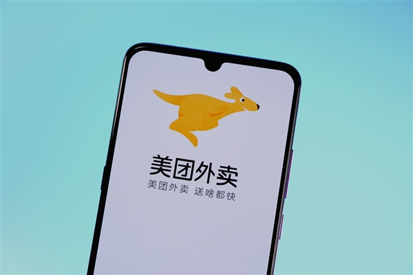 美团高管回应外卖大战何时结束：回归到理性就可以停了