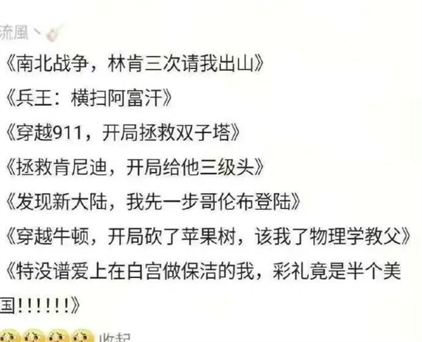 爱上保洁的特朗普 把全网媒体忽悠瘸了