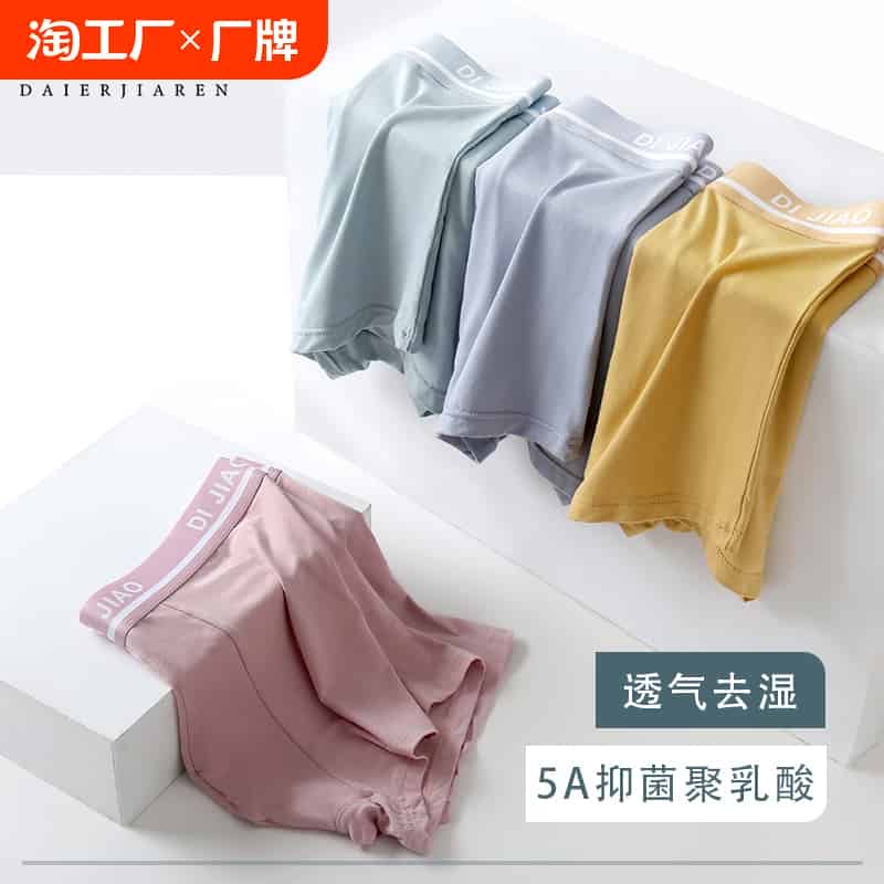 O亓男士四角内裤1条方案①唫币兌1.6虹包抵扣新品类+唫币兌刷新！ 免单羊毛