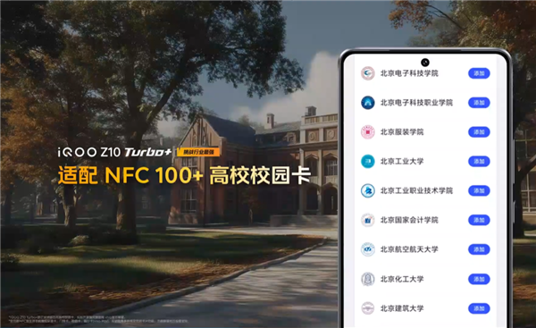 超大电池+旗舰性能=2199 iQOO新机把钱花在了刀刃上