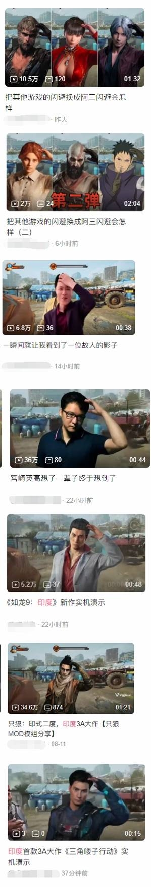 宝莱坞式闪避！印度“3A大作”掀起玩梗热潮