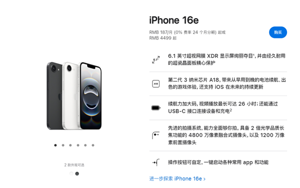 iPhone可能得涨价！因为京东方在正面硬刚三星