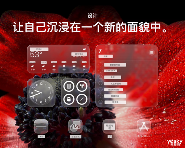 iPadOS 26生产力迎来史诗级升级：iPad终于站起来了