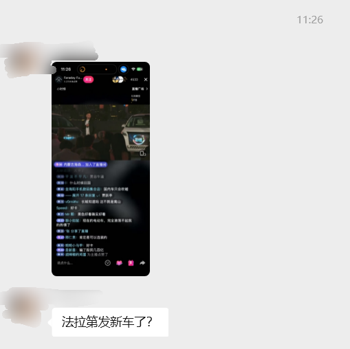 造了这么多年车：贾老板发现噶韭菜还得靠电视