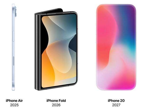 iPhone 17标准版终于要上高刷 今年苹果狠活儿有点多