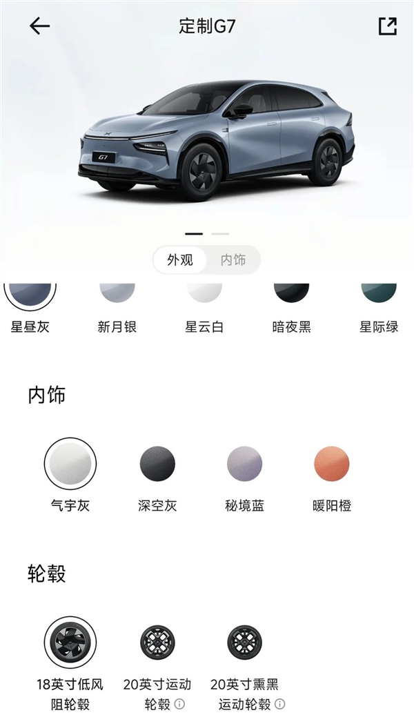 我宣布 小米模仿大赛里 小鹏今晚得了冠军