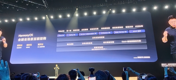 支持华为Mate 60/70等10款设备！HarmonyOS 6开发者预览版Beta二期招募开启