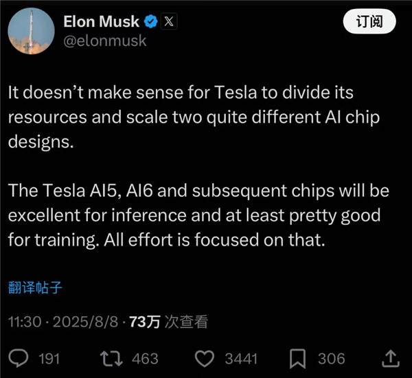 六年全白干！马斯克为何狠心砍掉自研芯片：一场失败的豪赌