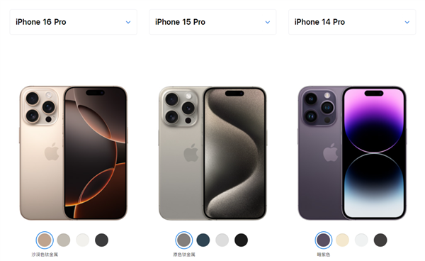 iPhone 17标准版终于要上高刷 今年苹果狠活儿有点多