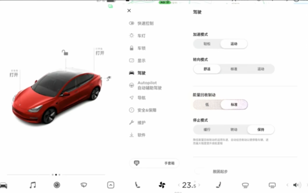 服了！到底有多少人觉得单踏板只有一个踏板