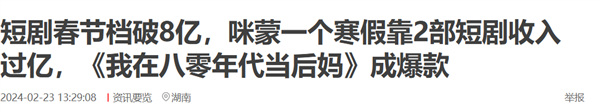 爱上保洁的特朗普 把全网媒体忽悠瘸了