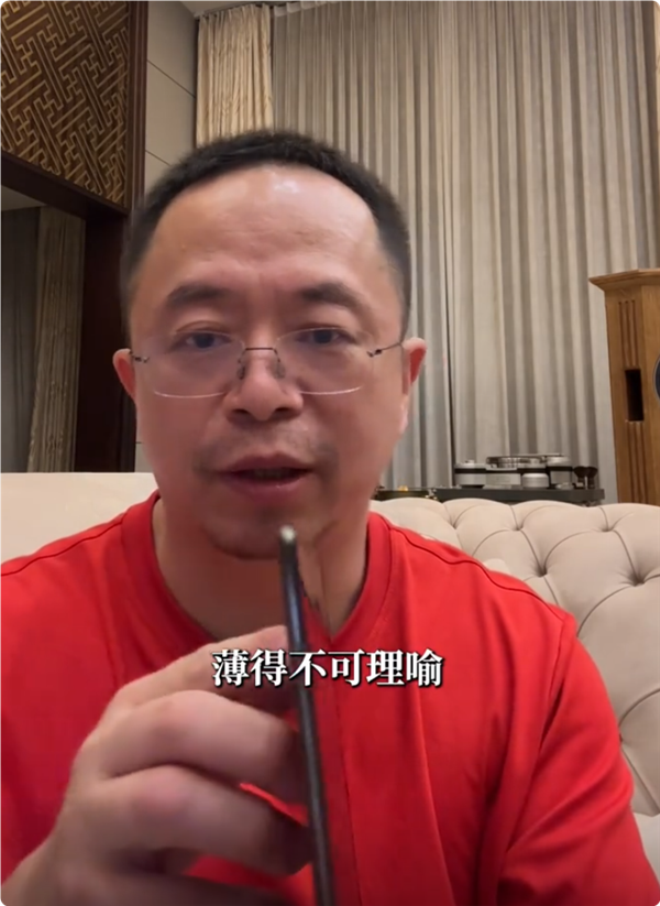 周鸿祎称华为Mate XT硬件创新远超苹果：不打算买iPhone 16了