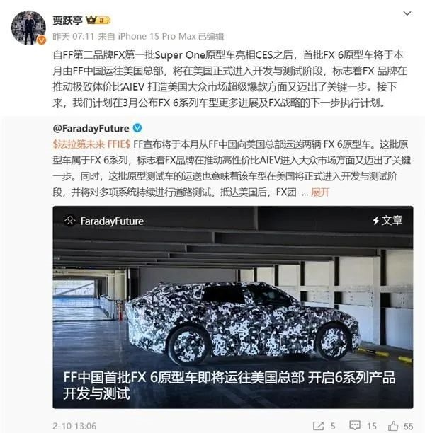 造了这么多年车：贾老板发现噶韭菜还得靠电视