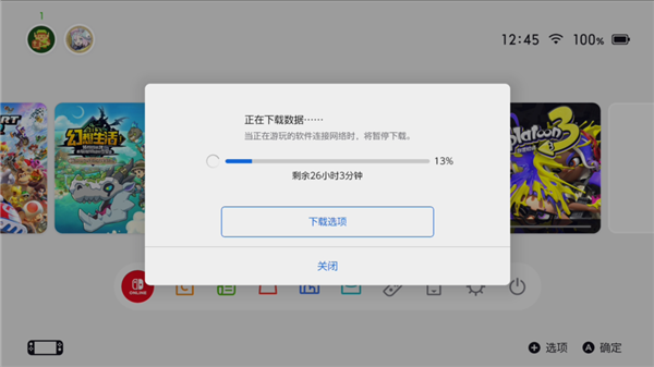 散热不行 网速无语 NS2真有那么拉跨