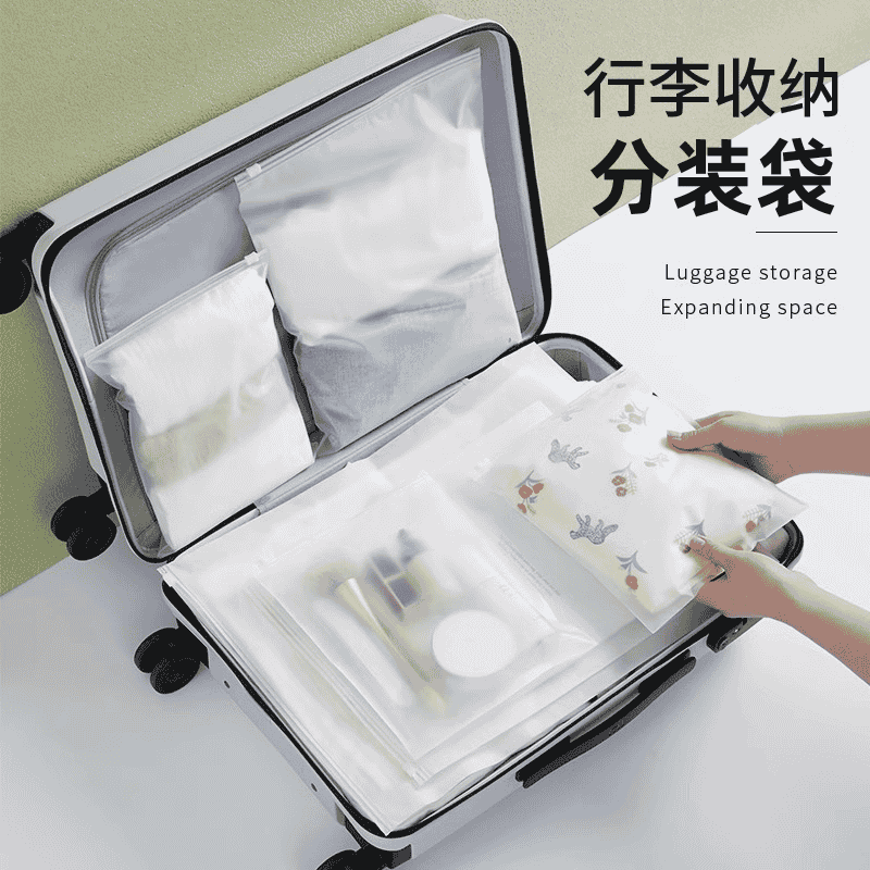 1.89亓旅行衣物收纳袋6件套大2个+中2个+小2个共6个 免单羊毛