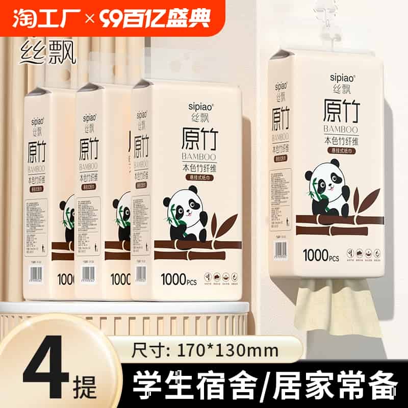 0.4亓 1提800张挂抽+挂钩唫币兌1.6亓抵筘 免单羊毛