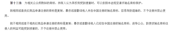 你是不知道！在网上买个正版小米有多难