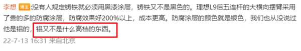 新势力们交不出车 就因为这个很普通的零件