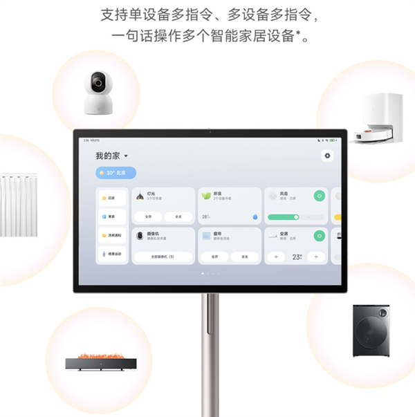 3999元 小米首款闺蜜机开售：27英寸追剧神器 13天续航