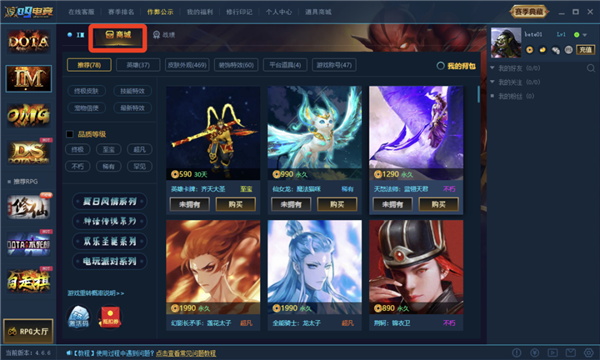 2024年了 为啥还有一堆人给《DotA 1》充钱