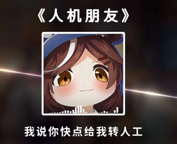 为了阻止人类毁灭 人工智能教父选择与全世界为敌