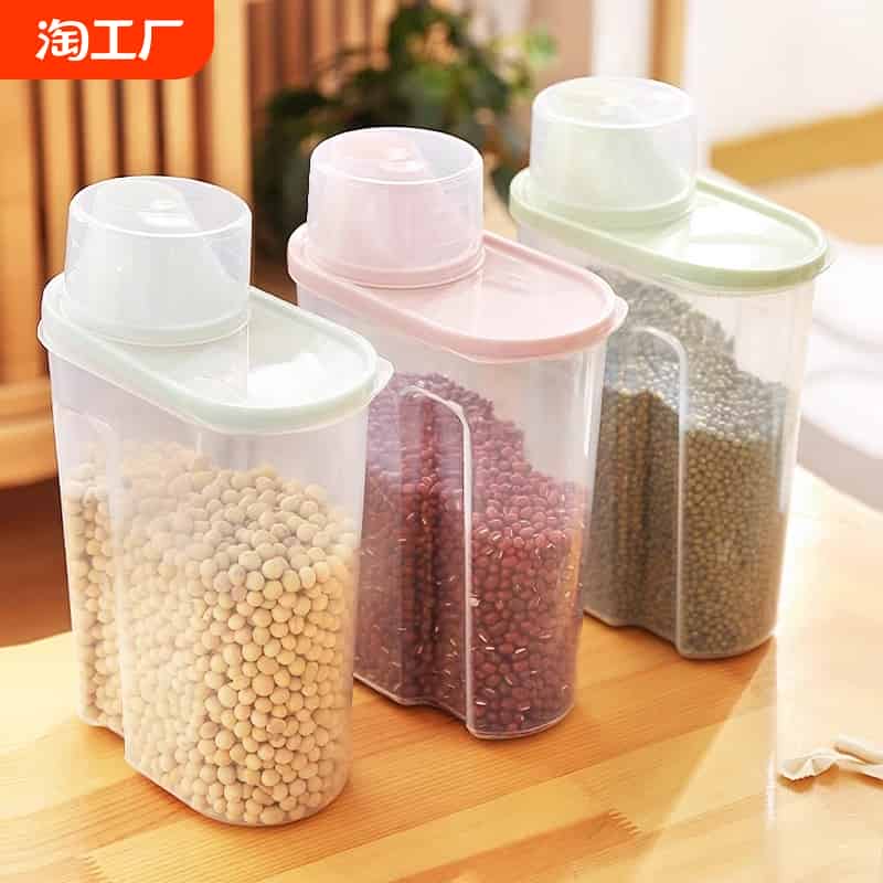 O亓！保鲜收纳盒350ml！杂粮密封罐600ml！密封罐1000ml秒殺+天降 免单羊毛