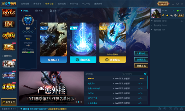 2024年了 为啥还有一堆人给《DotA 1》充钱