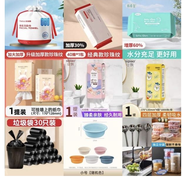 O亓加厚塑料盆一个【家清】-O亓 免单羊毛