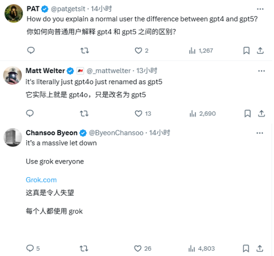 GPT-5很强 但也很无趣