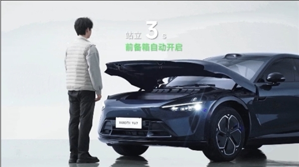 苹果用户最好购车选择！小米YU7深度兼容：iPhone、Apple Watch都能控车