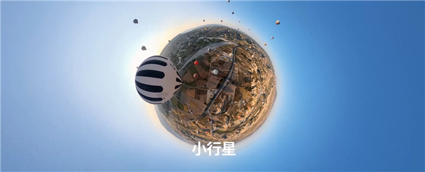 全球首款8K全景无人机！影石影翎Antigravity A1发布：会飞的全景相机