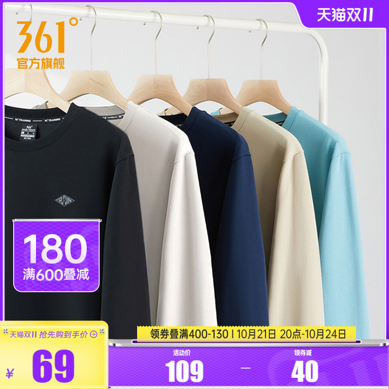 凑單! 361° 官.旗.店 -加绒卫衣43.9亓-歀式多！颜色全！都是? 免单羊毛