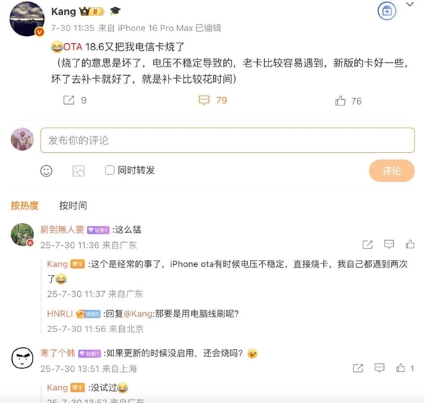 手机突然没信号：为什么SIM卡那么容易坏