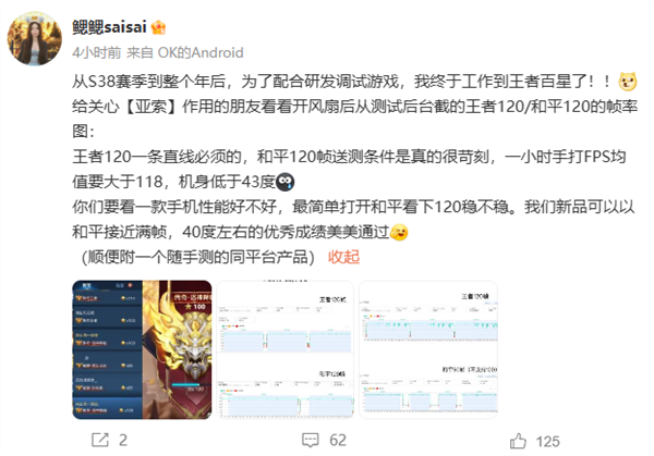 OPPO K13 Turbo系列配置公布：第四代骁龙8s、天玑8450