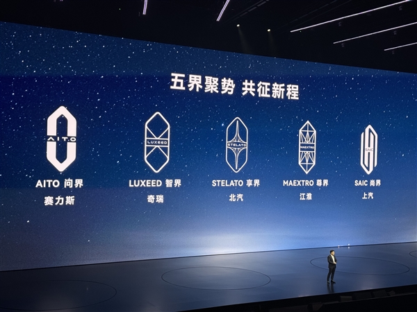 把豪车卖爆了的华为 瞄上了比亚迪们10万市场的大蛋糕