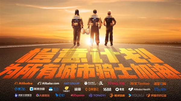 我们搞到了淘宝闪购的新外卖服 发现帅反而是最不重要的
